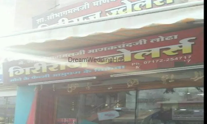 Giriraj Jewellers
