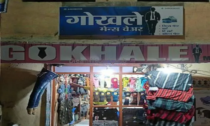 Gokhale Means Wear