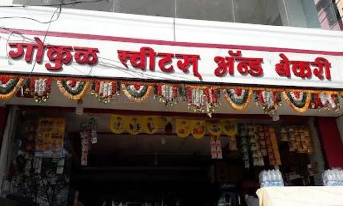 Gokul Sweets & Bakery