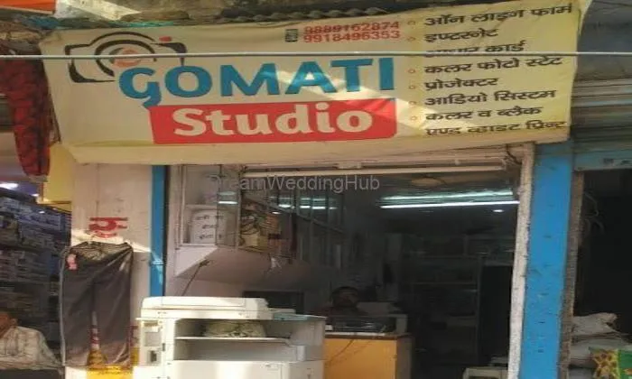Gomti Studio Gomti Studio