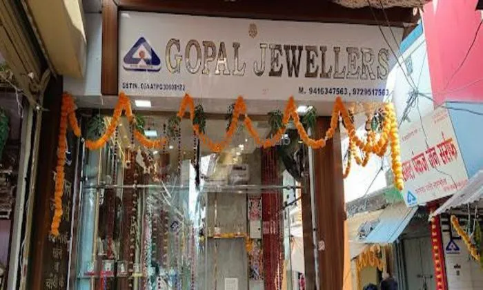 Gopal Jewellers