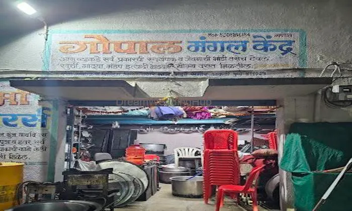 Gopal Mangal Kendra & Sharma Catering