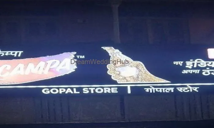 Gopal Store