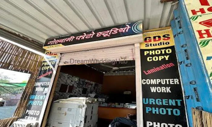 Goswami Studio And Photo Copier