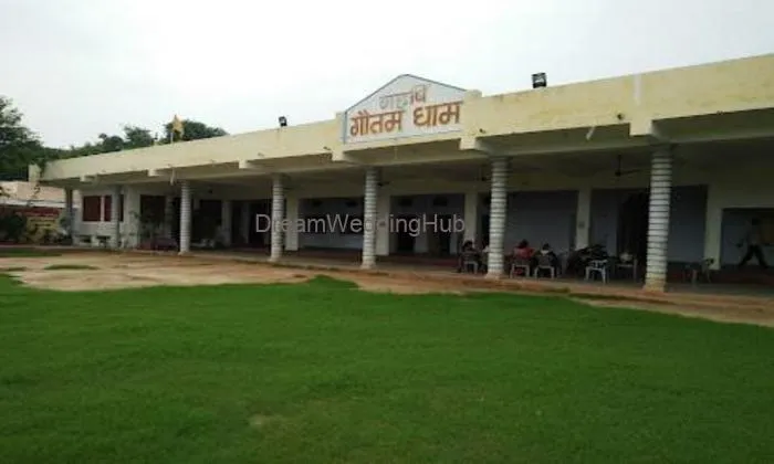 Goutam Dham