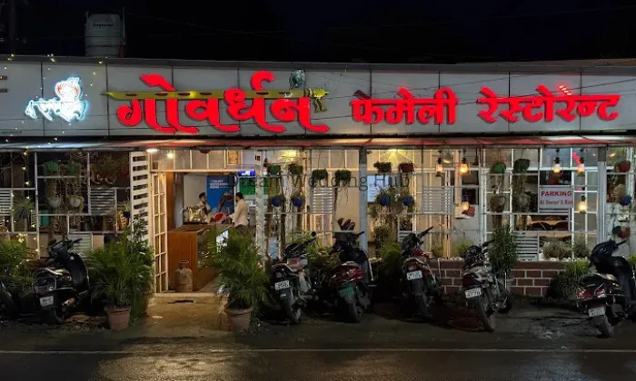 Govardhan Family Restaurant Govardhan Family Restaurant