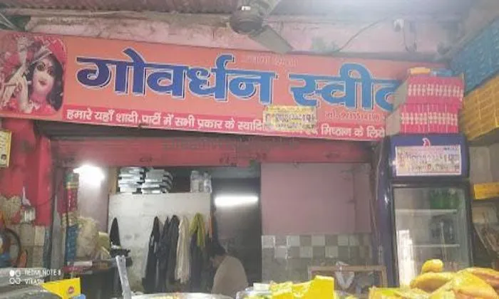 Govardhan Sweets & Caters