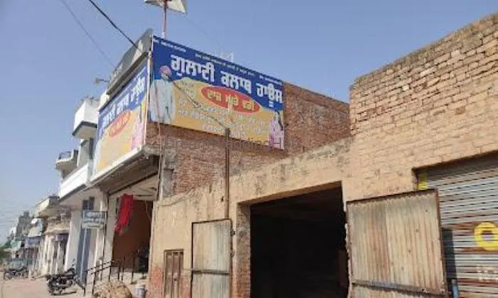 Gulati Cloth House