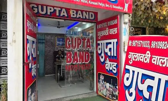 Gupta Band