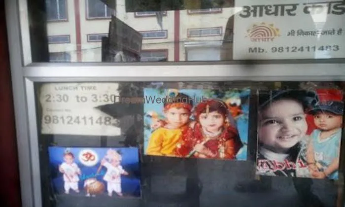 Gupta Studio
