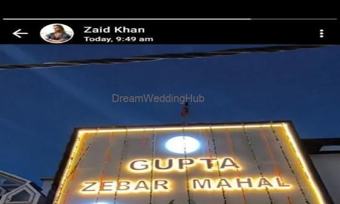 Gupta Zebar Mahal