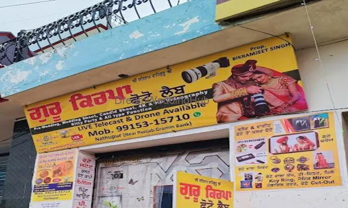 Guru Kirpa Photo Lab
