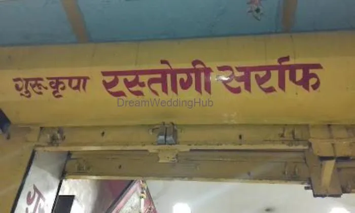 Guru Kripa Rastogi Sarraf Guru Kripa Rastogi Sarraf
