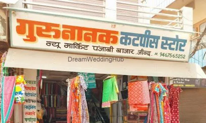 Guru Nanak Cut Piece Store, New Market, Jind