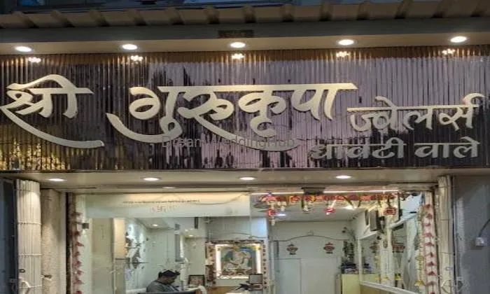 Gurukripa Jwellers