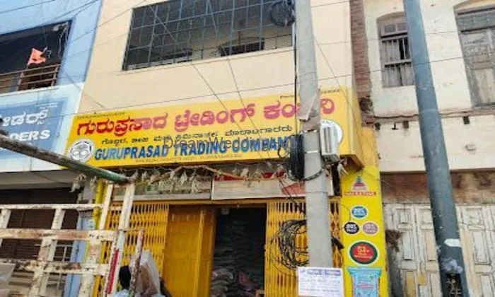 Guruprasad Trading Co Main Road Hospet