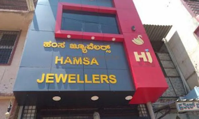 Hamsa Jewellers
