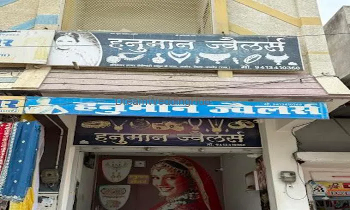 Hanuman Jewellers