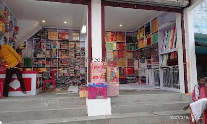 Hanumat Kripa Vastralay Jaitapur