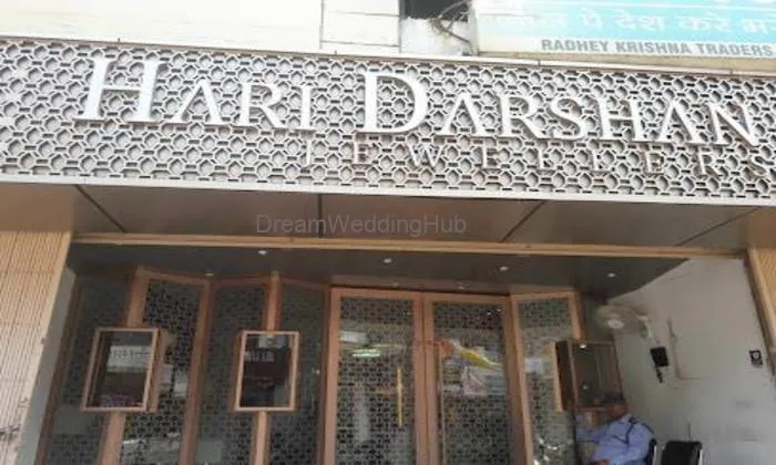 Hari Darshan Jewellers || Best Jewellery Shop In Saharanpur Hari Darshan Jewellers || Best Jewellery Shop In Saharanpur