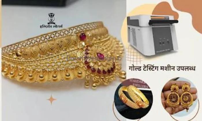 Haridarshan Jewellers
