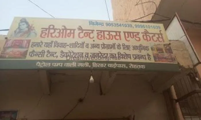 Hariom Tent House