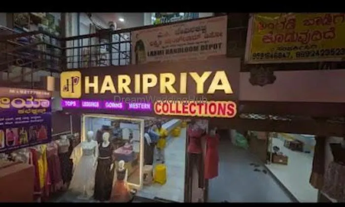 Haripriya Collections