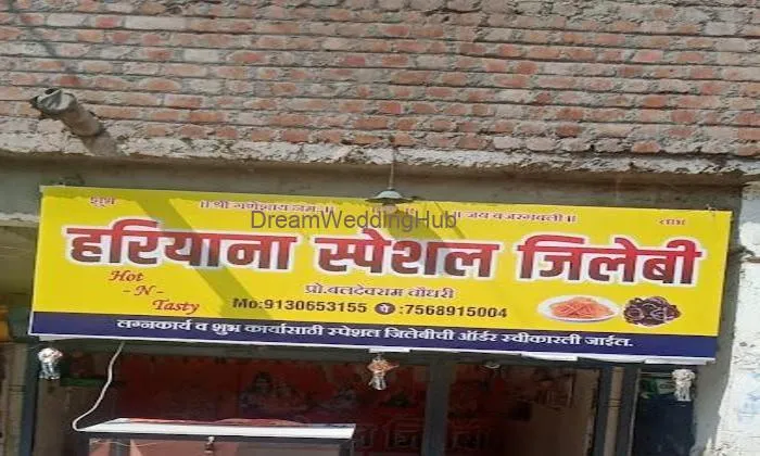 Hariyana Special Jalebi Latur