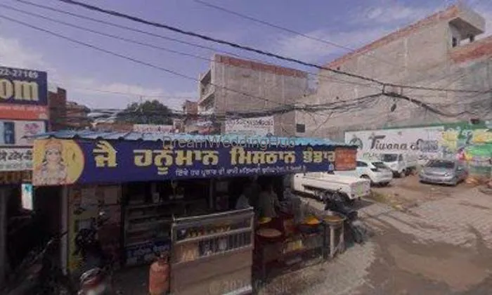 Harman Jewellery Shop