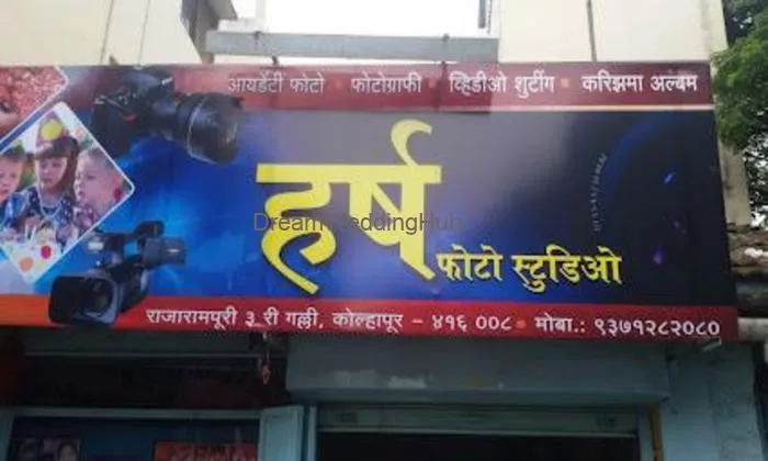 Harsh Photo Studio