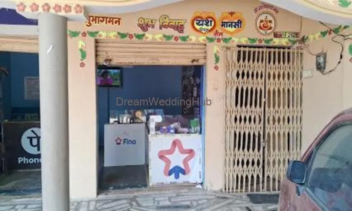 Harsh Rakesh Jewellers Harsh Rakesh Jewellers