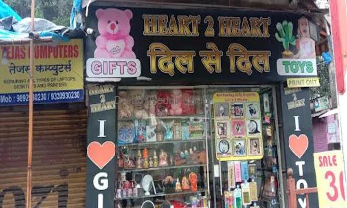 Heart 2 Heart
