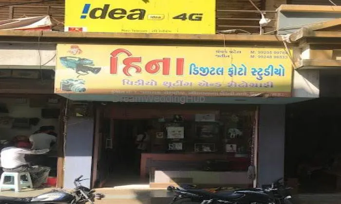 Heena Digital Photo Studio Heena Digital Photo Studio