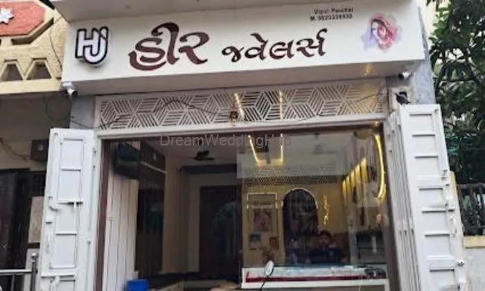 Heer Shop