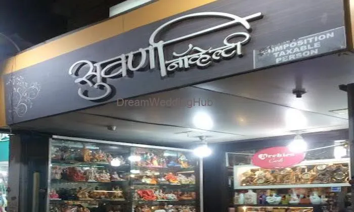 Hem Suvarna Novelty