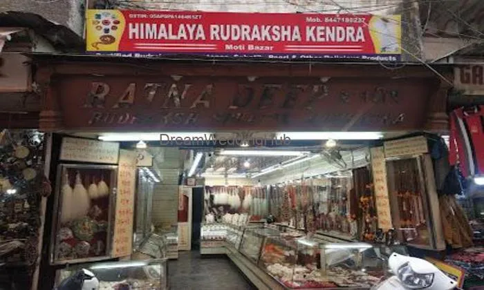 Himalaya Rudraksha Kendra