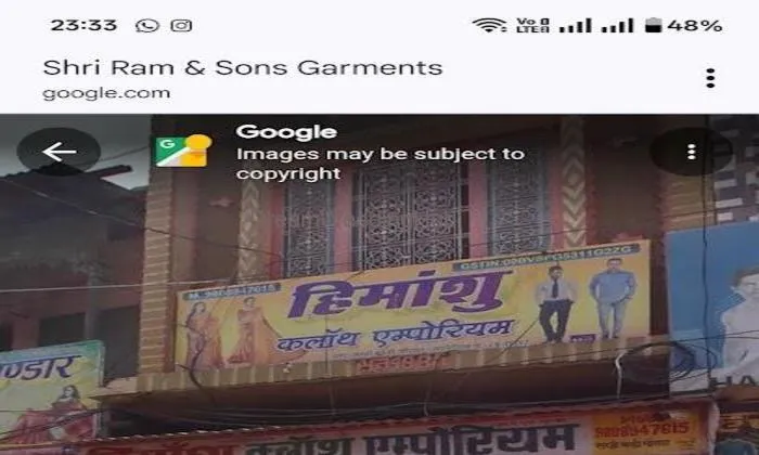 Himanshu Cloth Emporium
