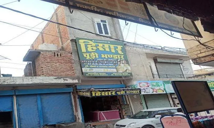 Hissar Churi Bhandar (whole Saller).