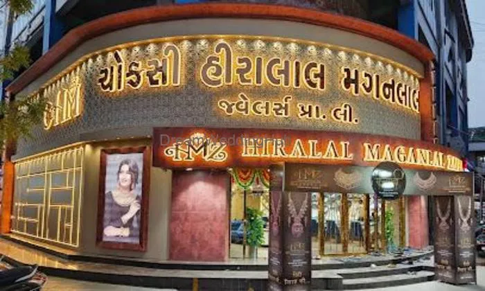 Hmz - Hiralal Maganlal Zaveri - Khokhra - Ahmedabad, Best Jewellers In Khokhra, Best Jewellery Showroom Shop In Ahmedabad