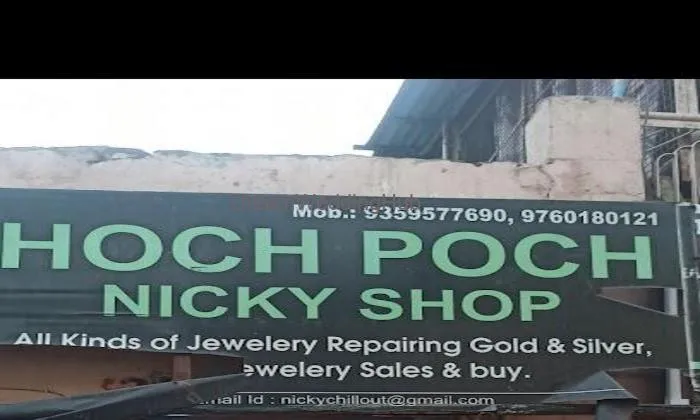 Hoch Poch Nikky Shop