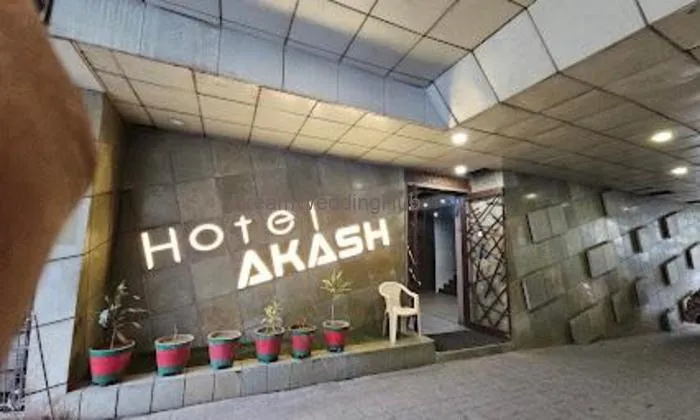 Hotel Akash Hotel Akash