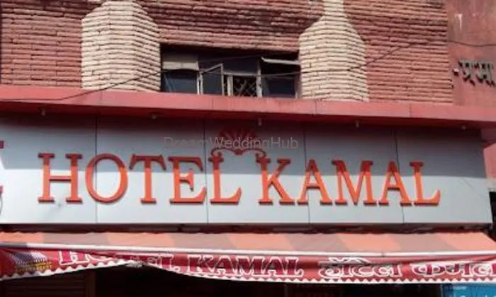 Hotel Kamal Hotel Kamal