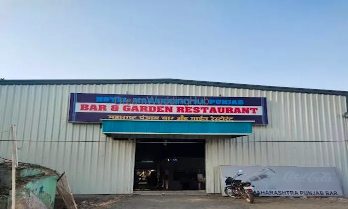 Hotel Maharastra Punjab Bar And Permit Room
