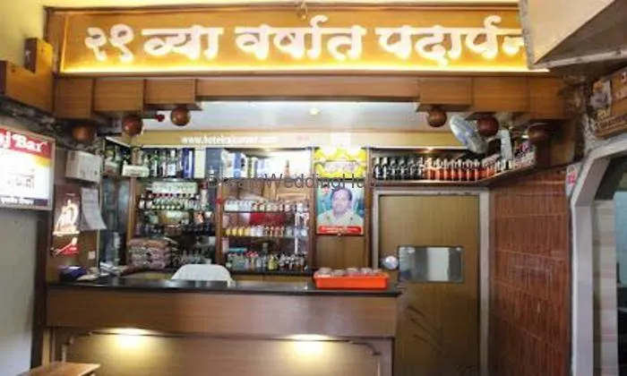 Hotel Raj Bar & Restaurants