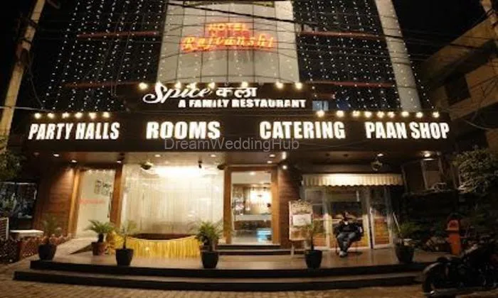 Hotel Rajvanshi Hotel Rajvanshi
