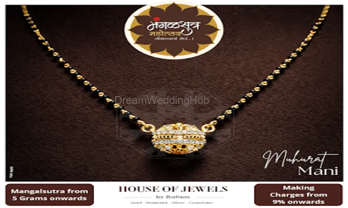 House Of Jewels By Bafna's