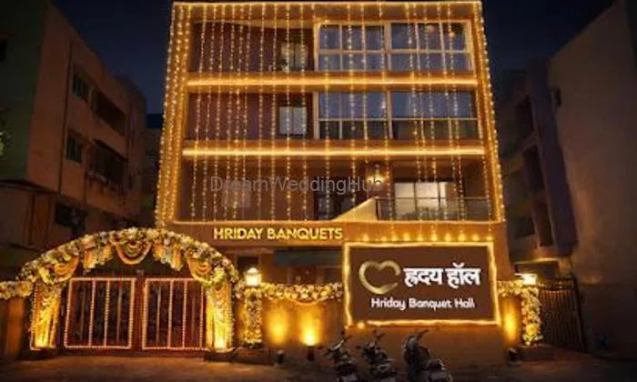 Hriday Hall