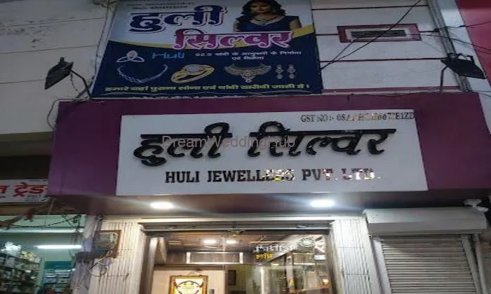 Huli Jewellers Pvt Ltd