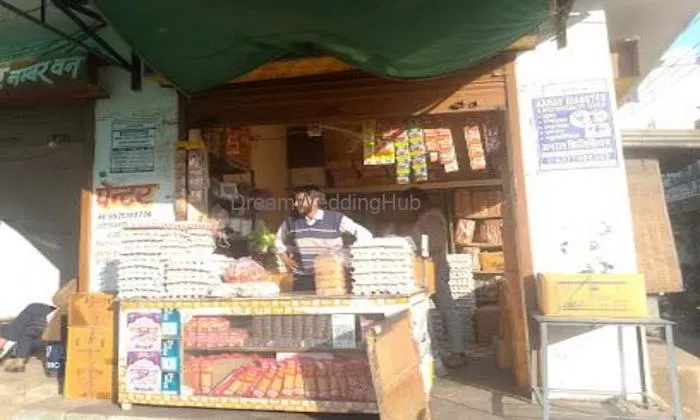 Humja Egg Center
