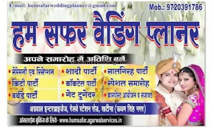 Humsafar Wedding Planner